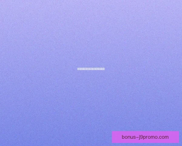 奥特兰克冷酪的独特魅力与历史传承探索