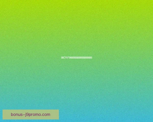 解决DNF游戏中没有声音的问题及其常见原因分析