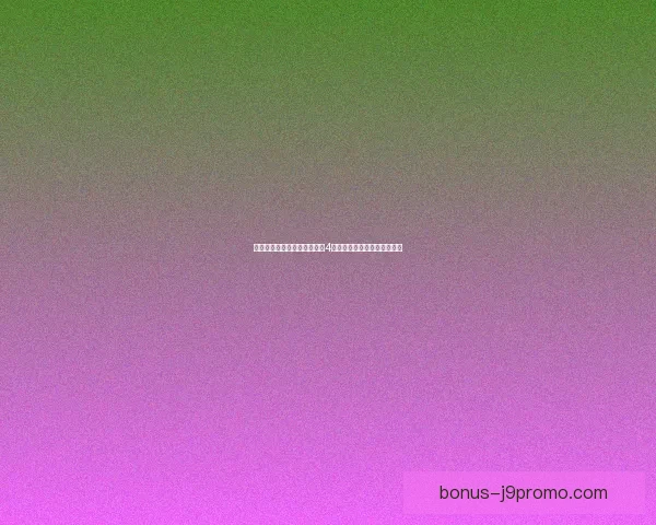 如何免费下载并安装求生之路4全版本以及最新更新内容解析